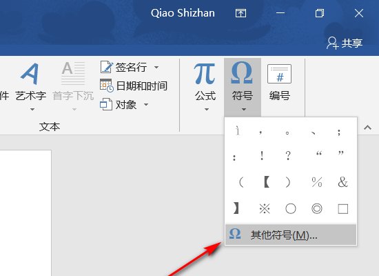 微克的符号怎么打出来？