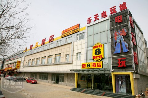 回龙观团购网的玩转回龙观团购网