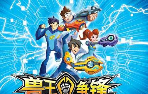 一部动画片里面的主人公用盘古钩爪抓零售和成大零售动画片叫什么?