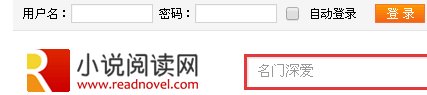 小说阅读网作者在哪里登陆？
