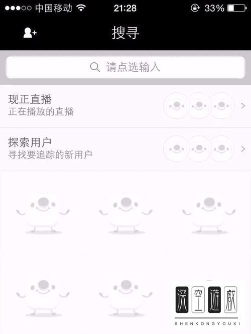 17app怎么看直播