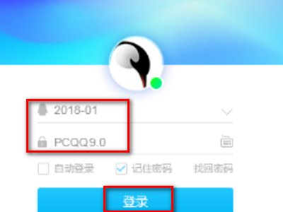 如何强制聊天？