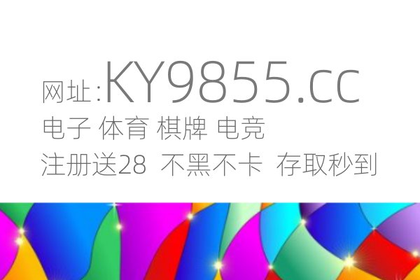 老k游戏捕鱼达人