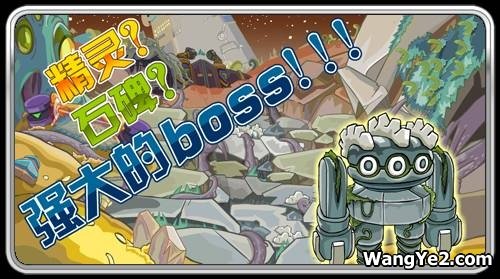 赛尔号里纳多雷在哪？