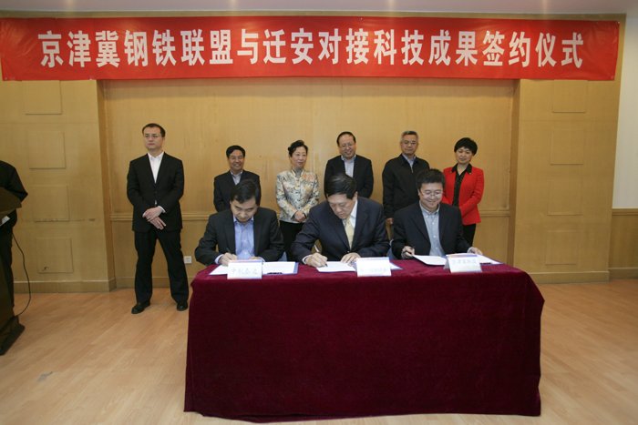 中国钢铁人才网的服务内容