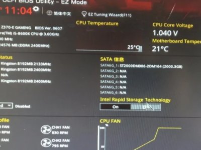 rog怎么进bois设置？