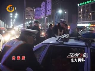 并州之剑的节目介绍：