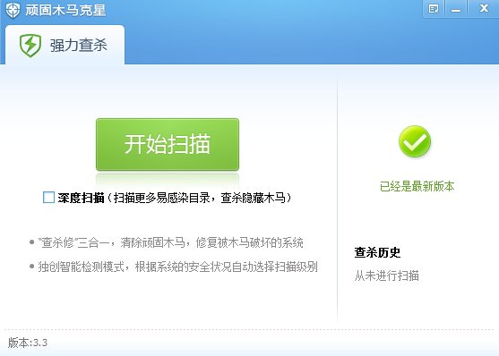mgcc是什么病毒啊 怎么样删除