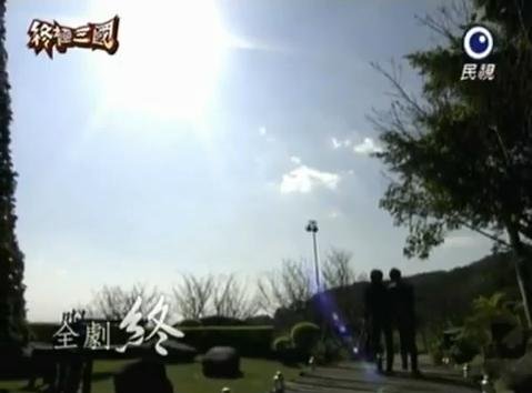 终极三国53大结局