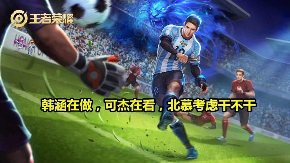 韩涵为什么叫夹子哥、韩老二、二弟、一尘不染？他退网是怎么回事