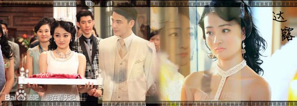 爱在春天达生与露露历程