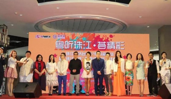 1986年12月15日,广东创办了什么,迈出了创建经济台？