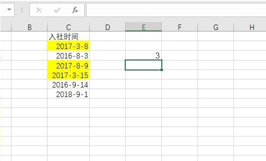 怎么在Excel中实现按出生日期排序?