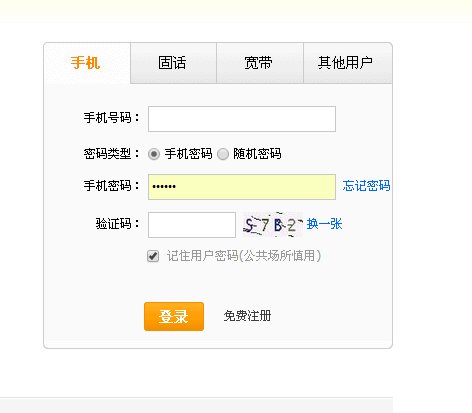 积分怎么查看？