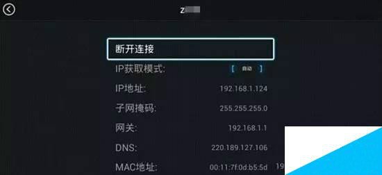 电视如何设置才能上网。？