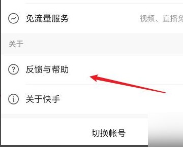 快手体验官怎么做？
