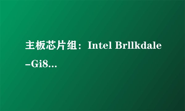 主板芯片组：Intel Brllkdale-Gi845GV，如何安装显卡驱动？
