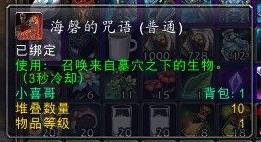 魔兽世界现在还能换长者的好运符吗,还有那个魔谷命运符文是一周只能换一次吗