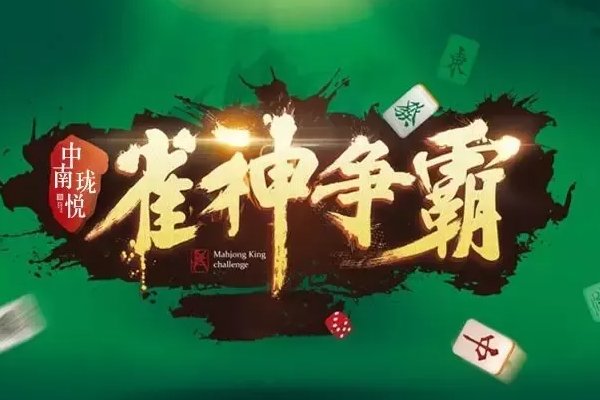 雀神是什么意思