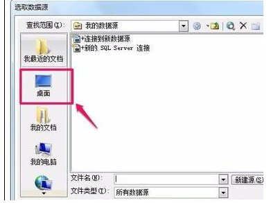 怎样在Word里发邮件？
