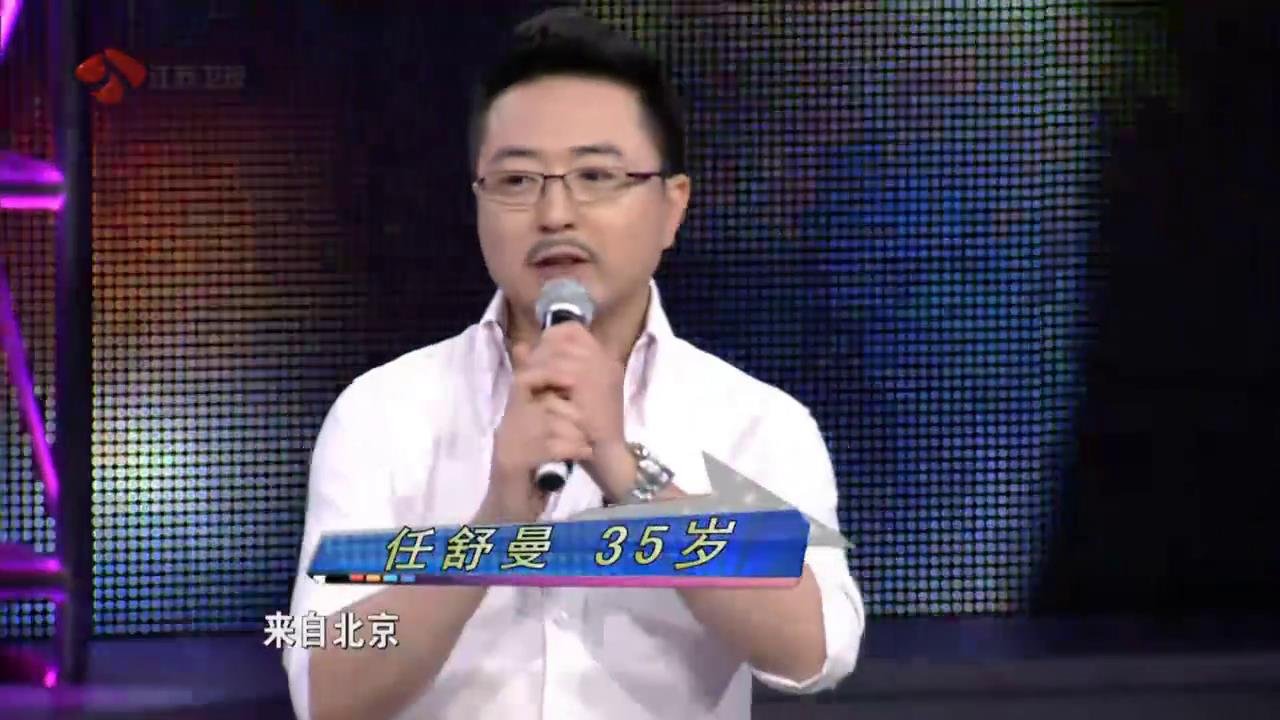 好多年前的一个文艺男非诚勿扰的，喜欢钢琴穿白衬衣礼服马甲，现在想知道是那一期，很有意思