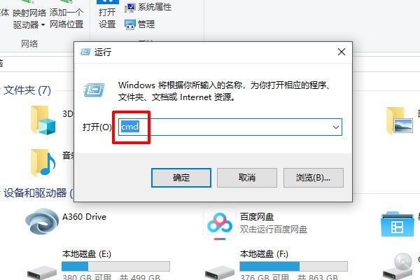 win8系统激活怎么操作？