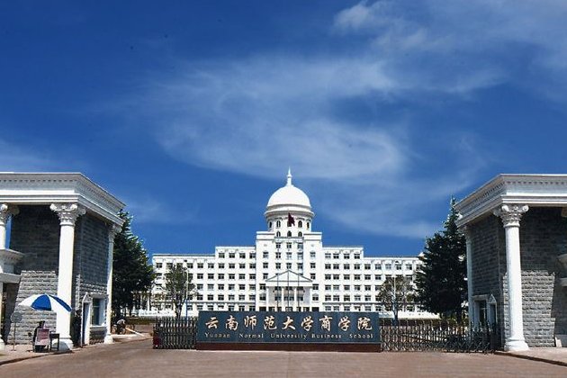 有三本的大学有哪些?