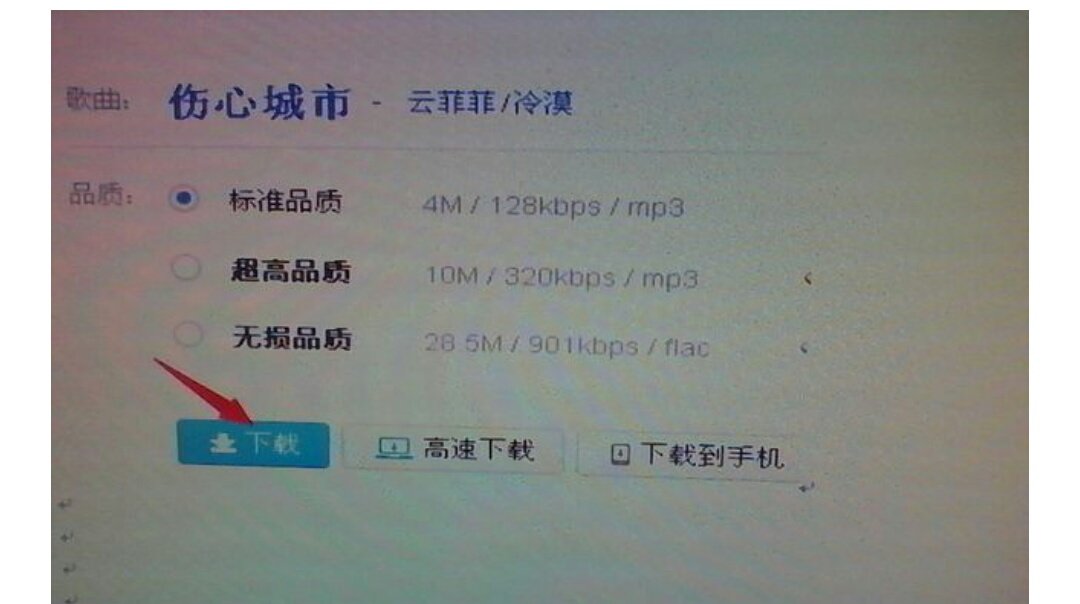 怎样下载彩铃到手机