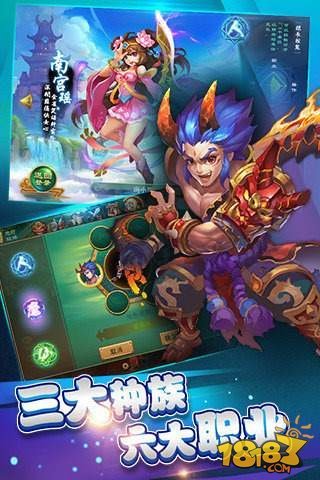 五行逍遥决的介绍