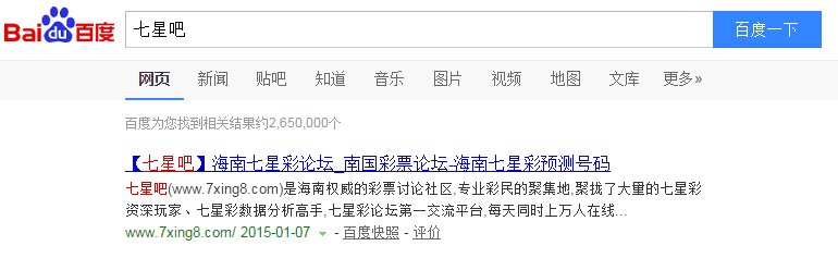 14117期一夜谈加急版