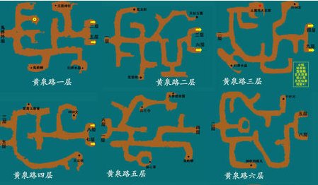 仙剑奇侠传3仙人洞的地图？