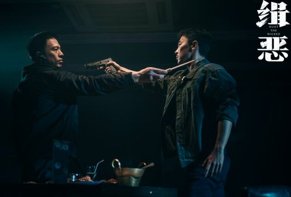 缉恶什么时候上映