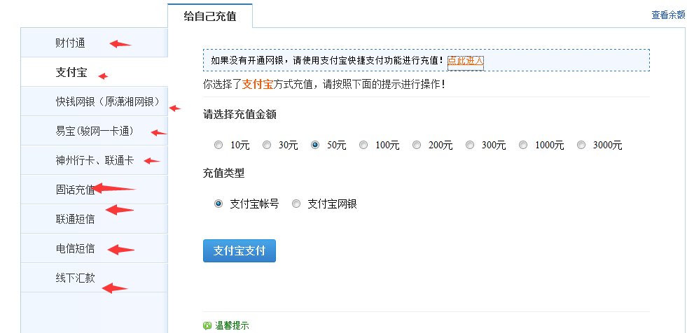 如何用中国银行卡购买潇湘币