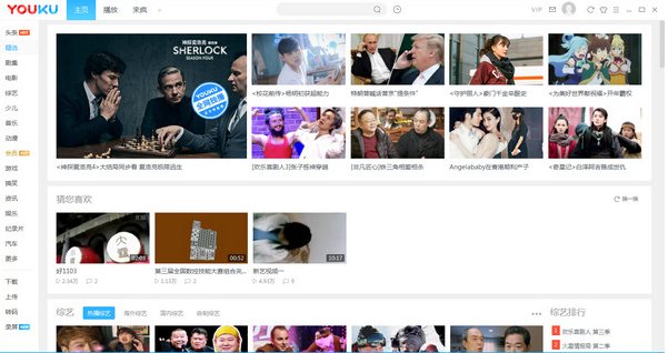 免费看视频的软件哪个最好