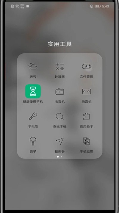 qq安装包在哪个文件夹