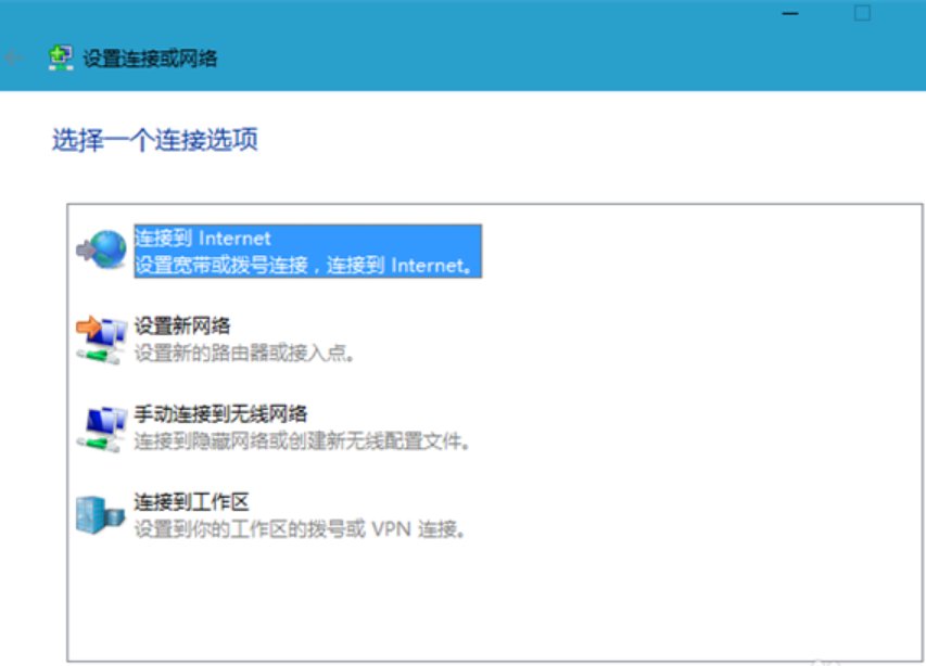 电脑连宽带怎么连?