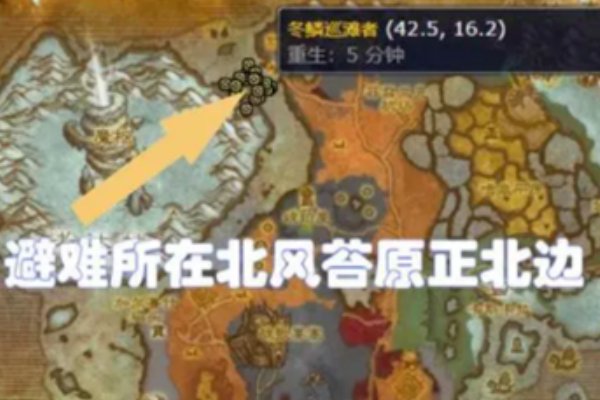 海妖之泪怎么获得