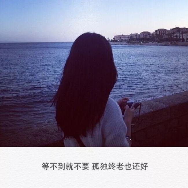 智者不入爱河 愚者自甘堕落 遇你难做智者 甘愿沦为愚者 意思求细答