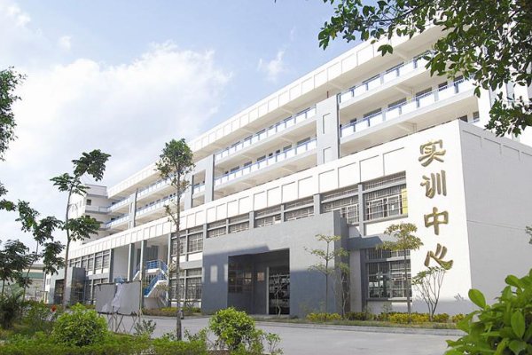 肇庆市科技中等职业学校