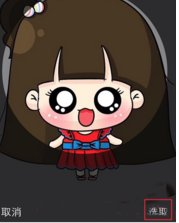 联想手机怎样设置来电大头贴？