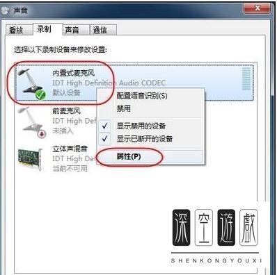 usb音响有电流声怎么办？
