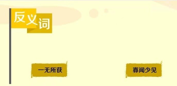 受益匪浅的匪是什么意思啊