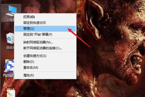 qq远程系统权限原因,暂时无法操作