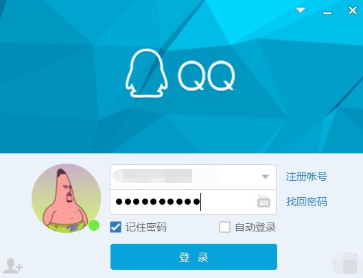 怎么登陆qq个人中心