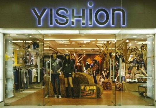 以纯有没有淘宝店？