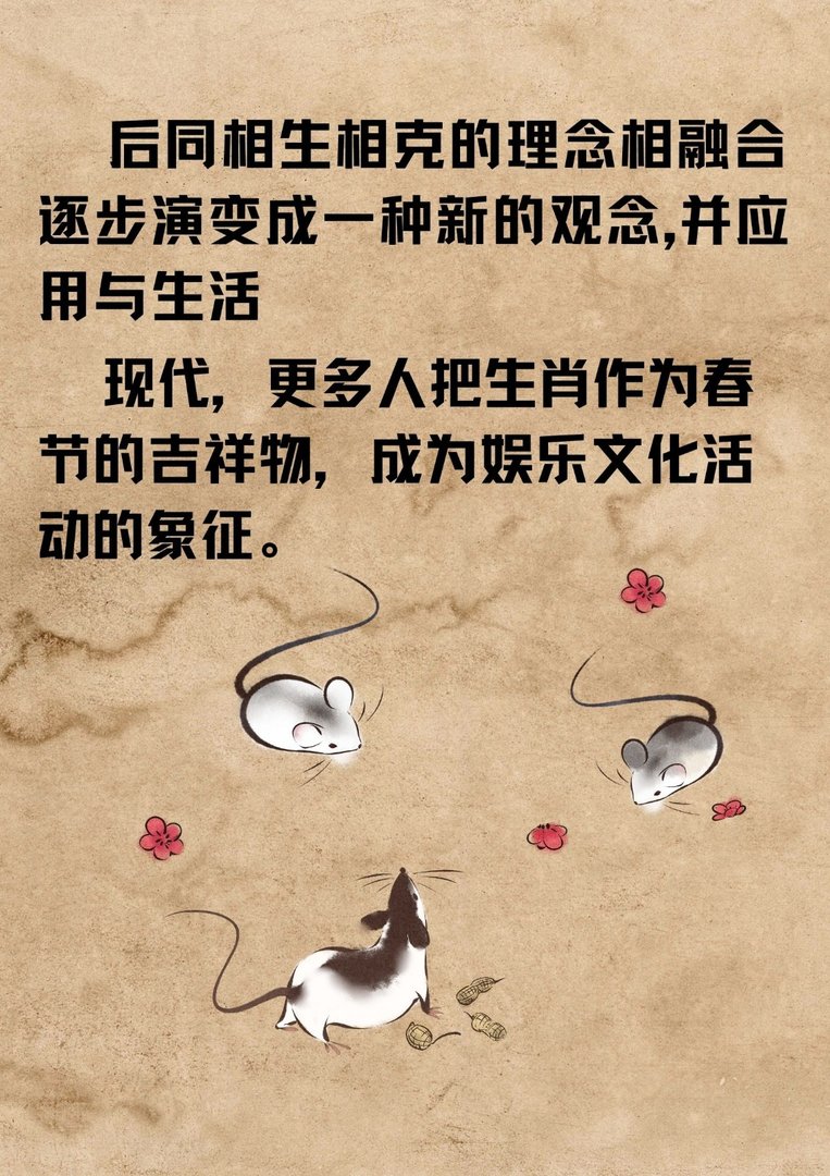 闭门不出打一生肖动物？