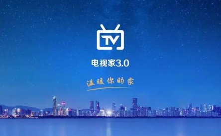 电视上什么软件可以看直播电视