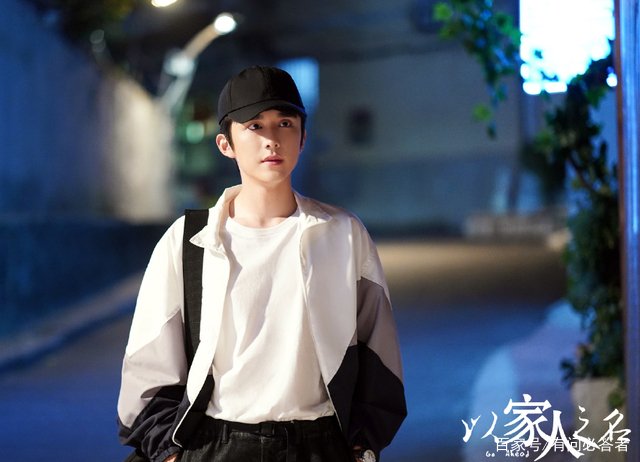 芒果《以家人之名》要停更，究竟是什么原因？