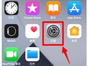 苹果手机短信怎样设置密码？