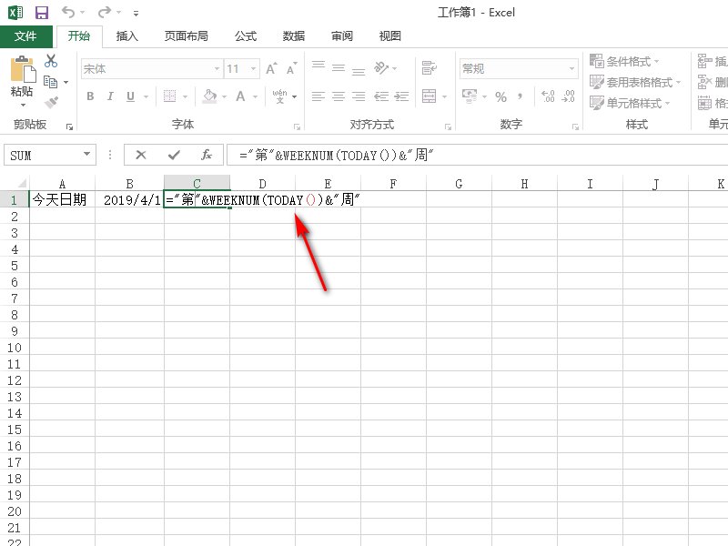如何根据星期计算今天是第几周?
